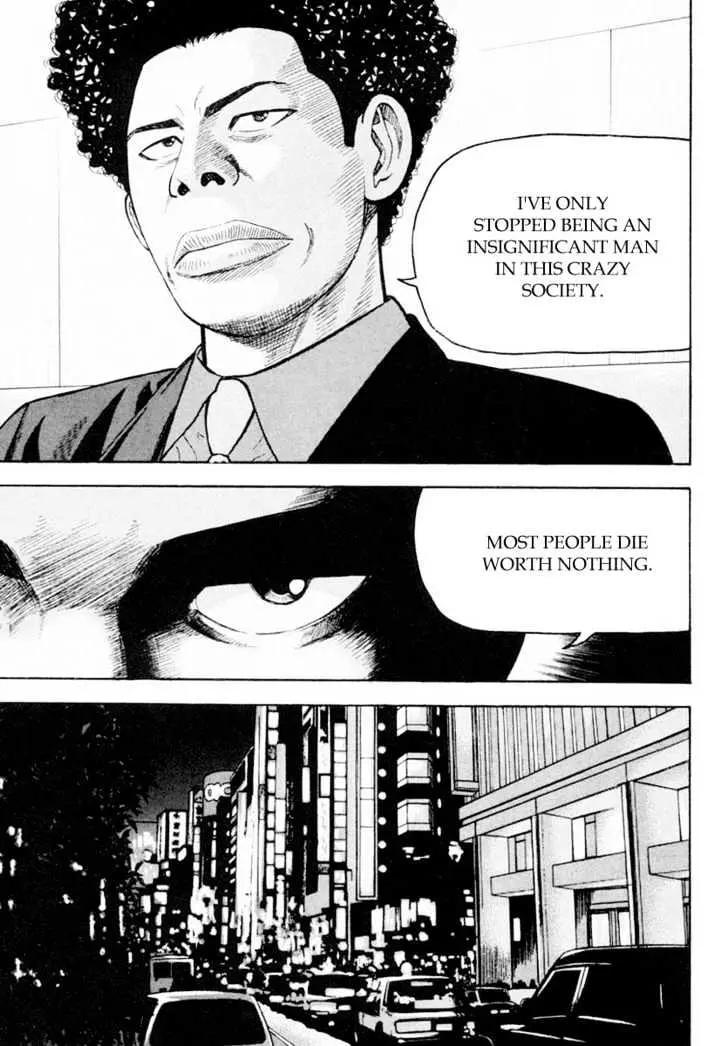 Read Beck chapter 22 image 40 on Lezhin