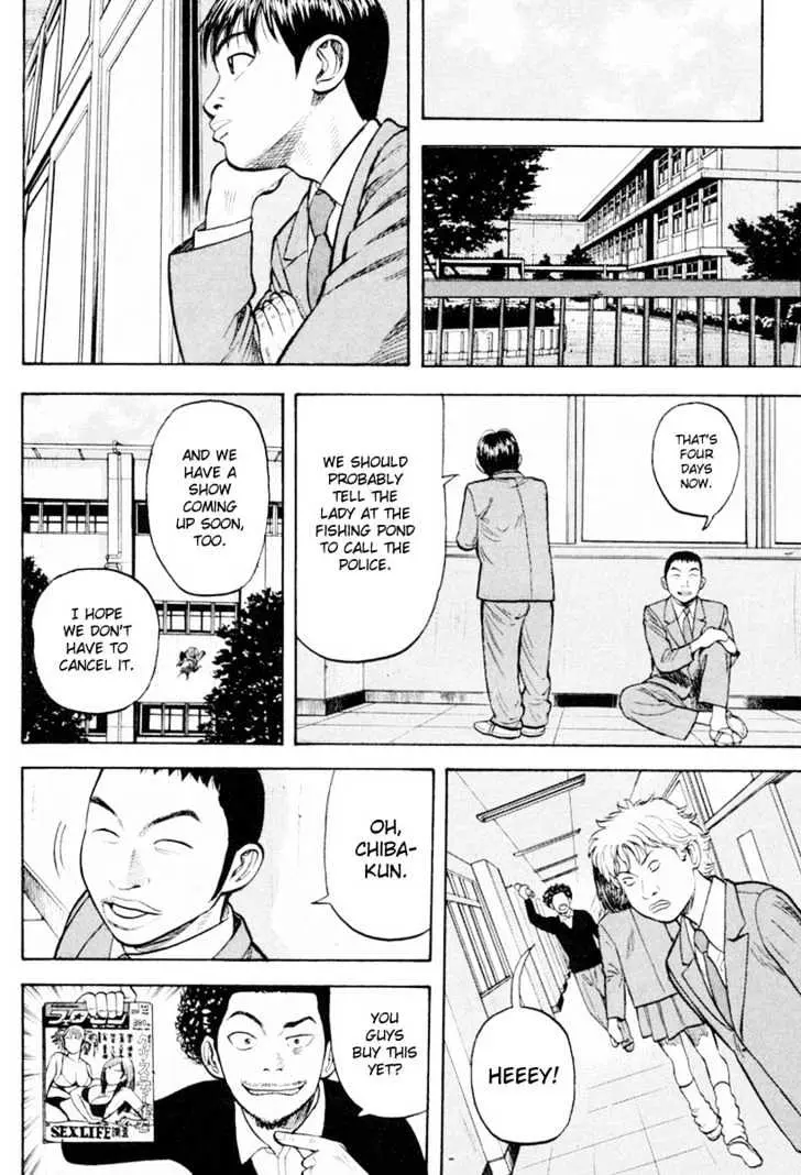 Read Beck chapter 22 image 41 on Lezhin