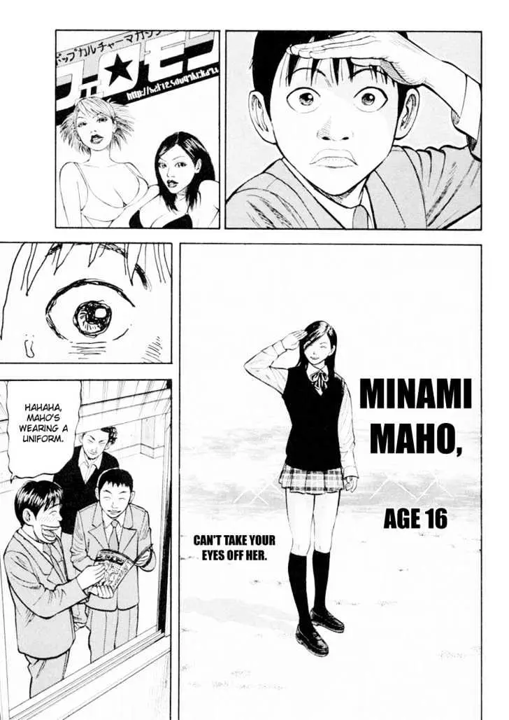 Read Beck chapter 22 image 42 on Lezhin