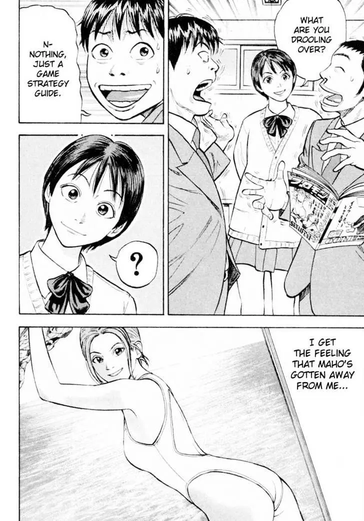 Read Beck chapter 22 image 45 on Lezhin