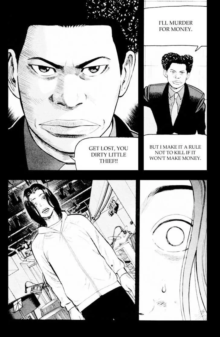 Read Beck chapter 22 image 51 on Lezhin