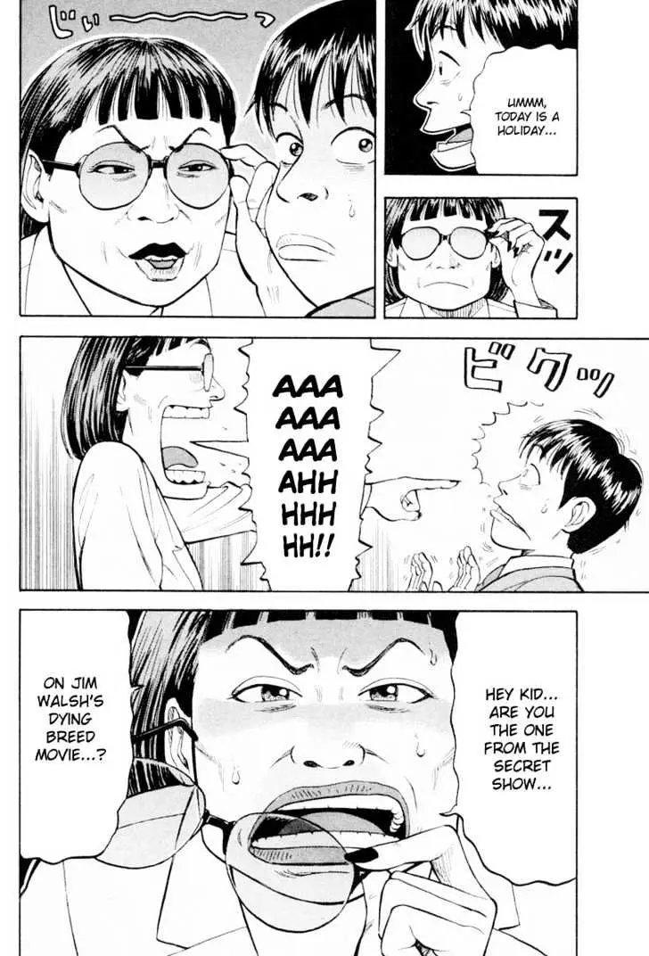Read Beck chapter 22 image 55 on Lezhin