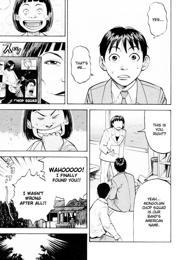 Read Beck chapter 22 image 56 on Lezhin