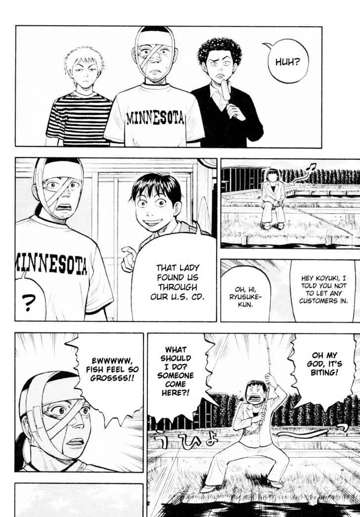 Read Beck chapter 22 image 57 on Lezhin