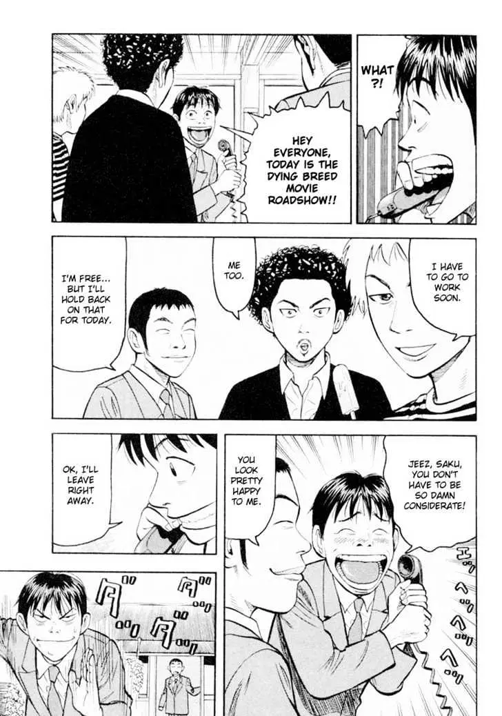 Read Beck chapter 22 image 60 on Lezhin