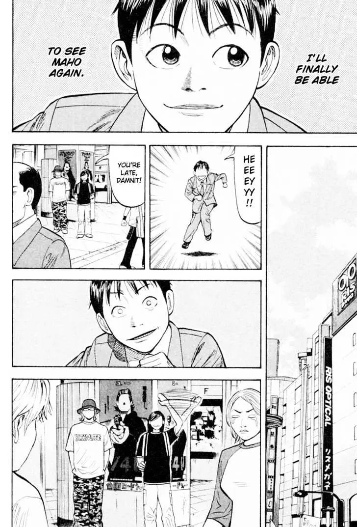 Read Beck chapter 22 image 61 on Lezhin
