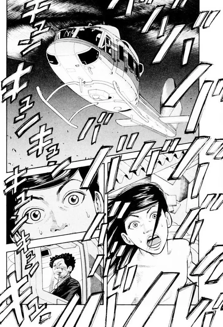 Read Beck chapter 22 image 7 on Lezhin