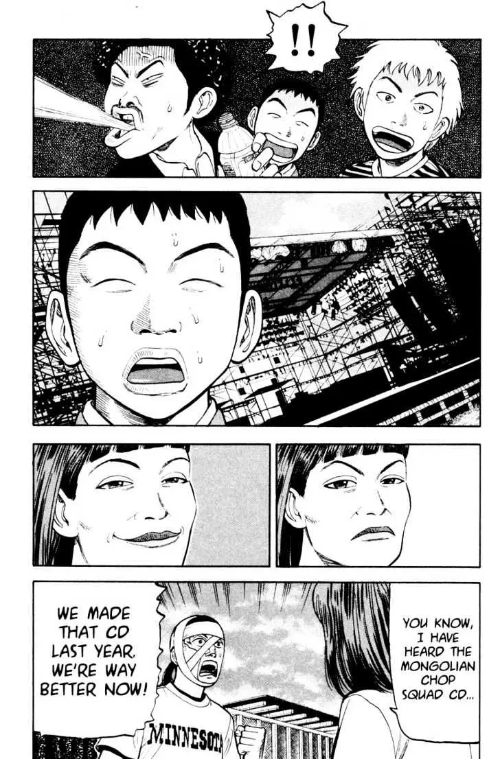 Read Beck chapter 23 image 10 on Lezhin