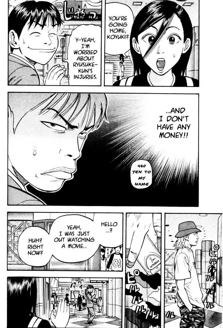 Read Beck chapter 23 image 17 on Lezhin