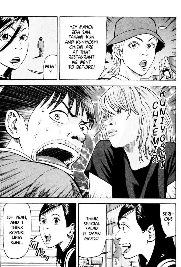 Read Beck chapter 23 image 18 on Lezhin