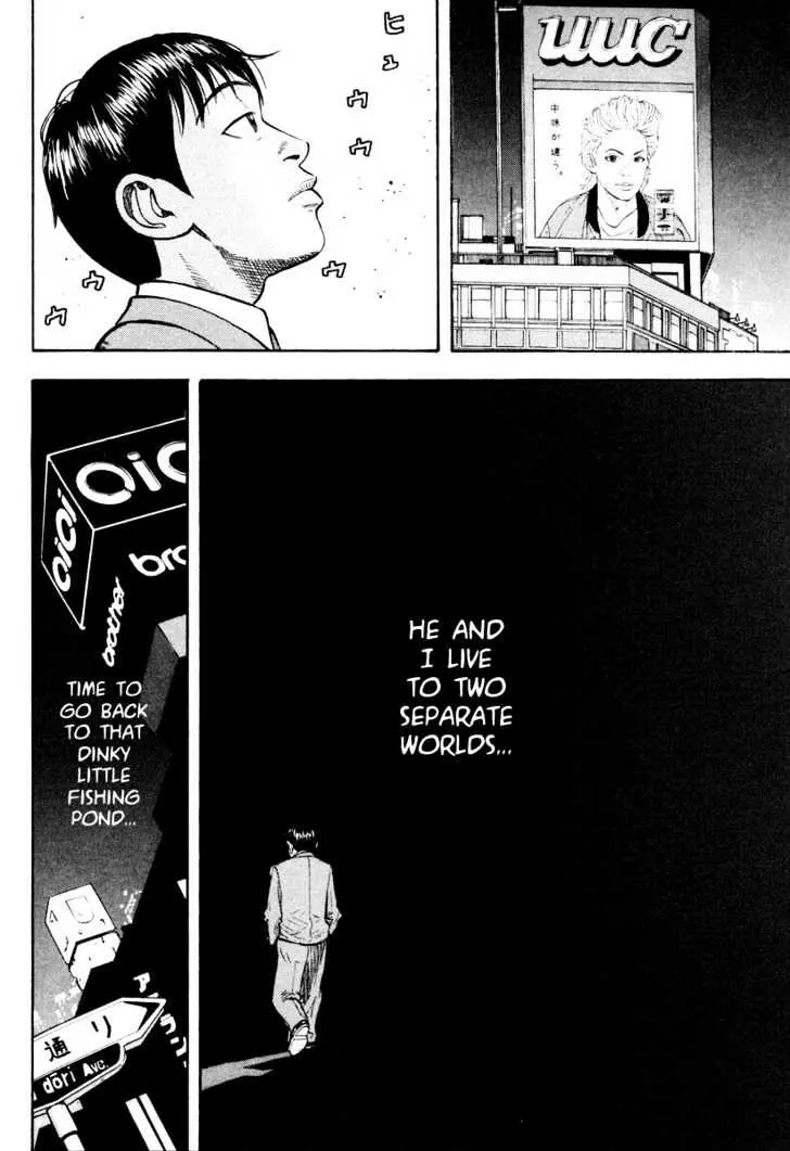 Read Beck chapter 23 image 21 on Lezhin