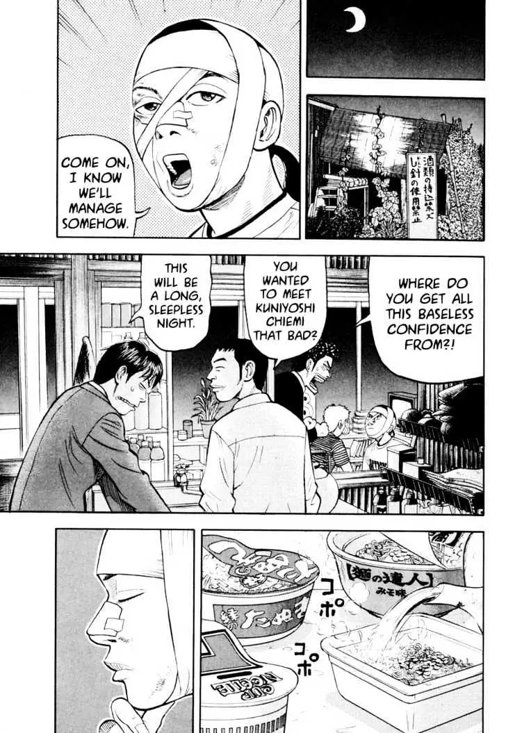 Read Beck chapter 23 image 22 on Lezhin