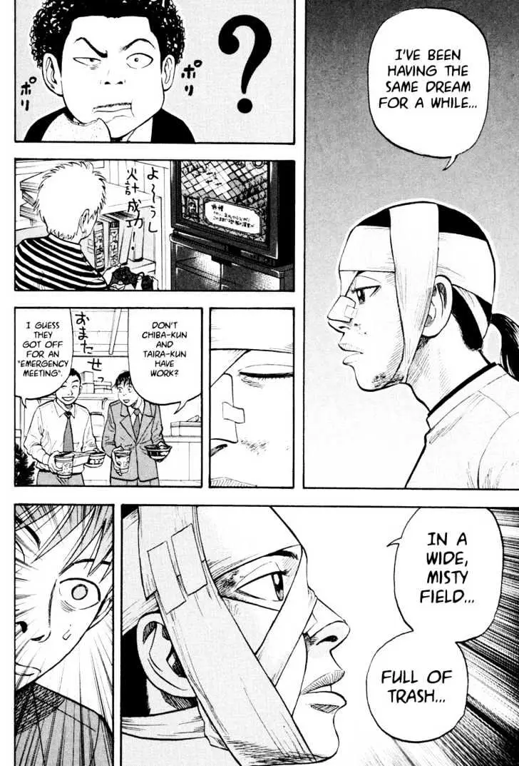Read Beck chapter 23 image 23 on Lezhin