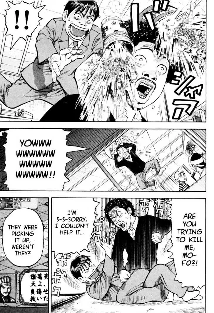 Read Beck chapter 23 image 24 on Lezhin