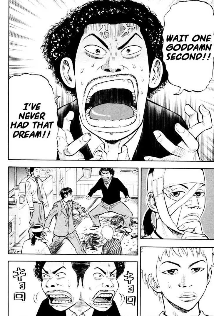 Read Beck chapter 23 image 29 on Lezhin