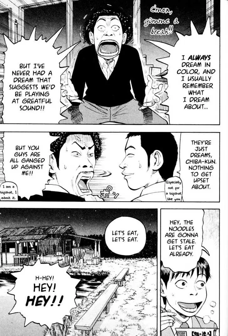 Read Beck chapter 23 image 30 on Lezhin