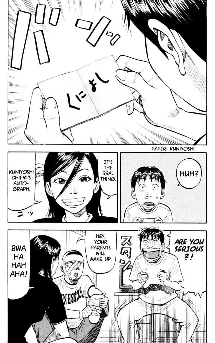 Read Beck chapter 23 image 35 on Lezhin