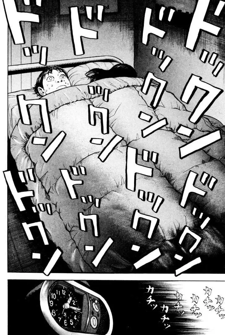 Read Beck chapter 23 image 43 on Lezhin