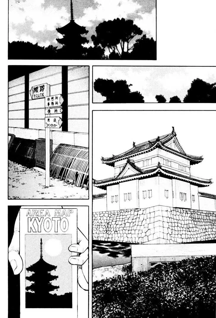 Read Beck chapter 23 image 51 on Lezhin