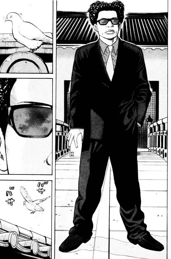 Read Beck chapter 23 image 52 on Lezhin