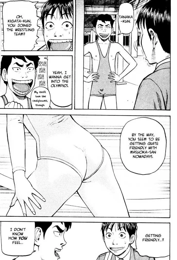 Read Beck chapter 23 image 58 on Lezhin