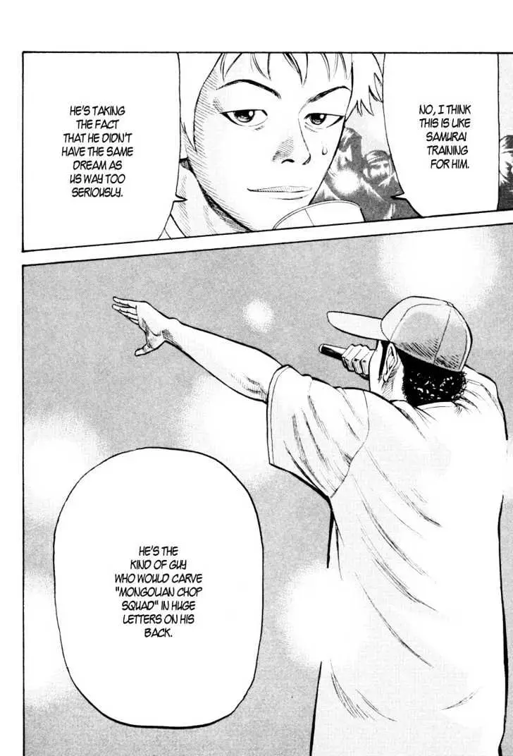 Read Beck chapter 24 image 31 on Lezhin
