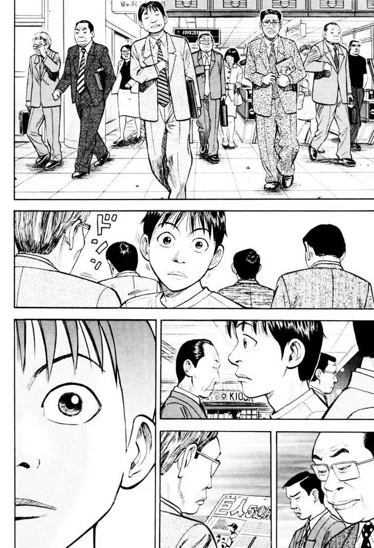 Read Beck chapter 24 image 39 on Lezhin