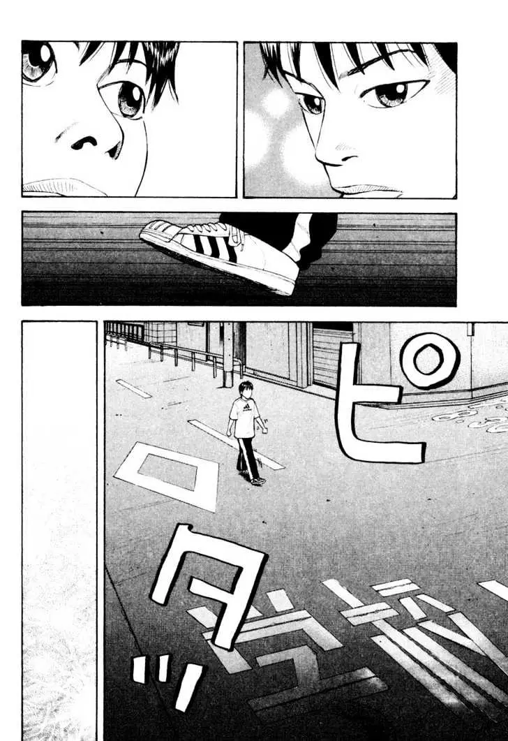 Read Beck chapter 24 image 41 on Lezhin