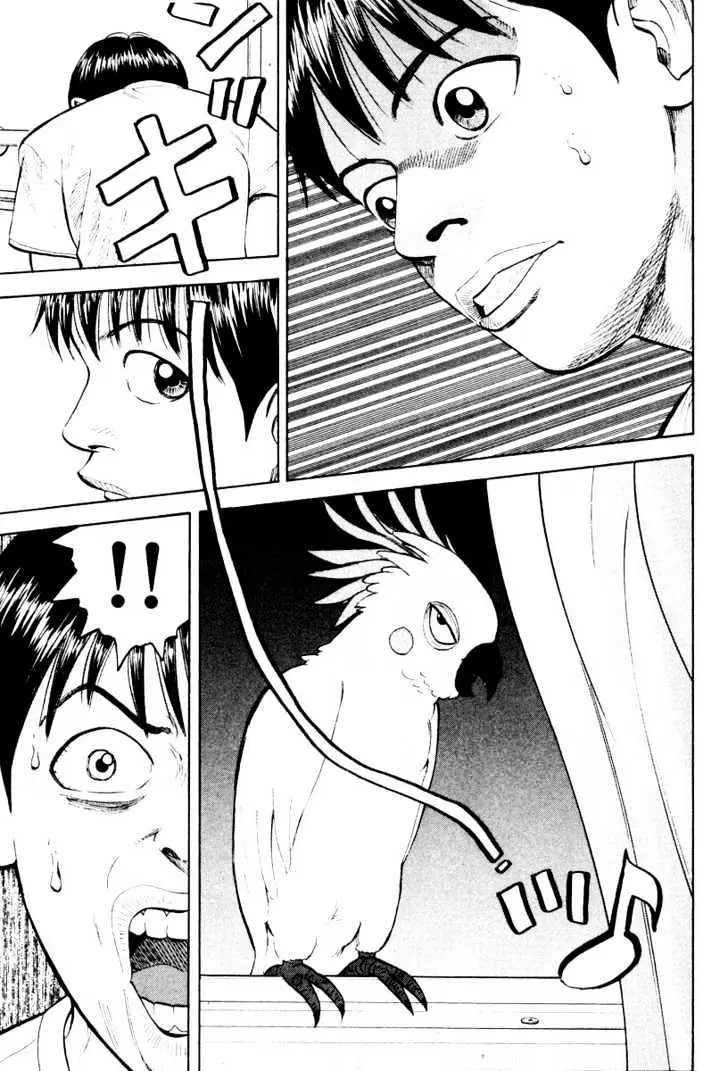 Read Beck chapter 24 image 44 on Lezhin