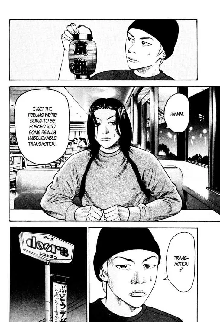 Read Beck chapter 24 image 5 on Lezhin