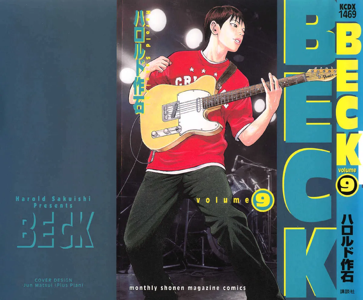 Read Beck chapter 25 image 1 on Lezhin