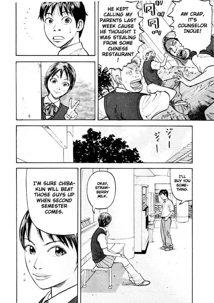 Read Beck chapter 25 image 11 on Lezhin