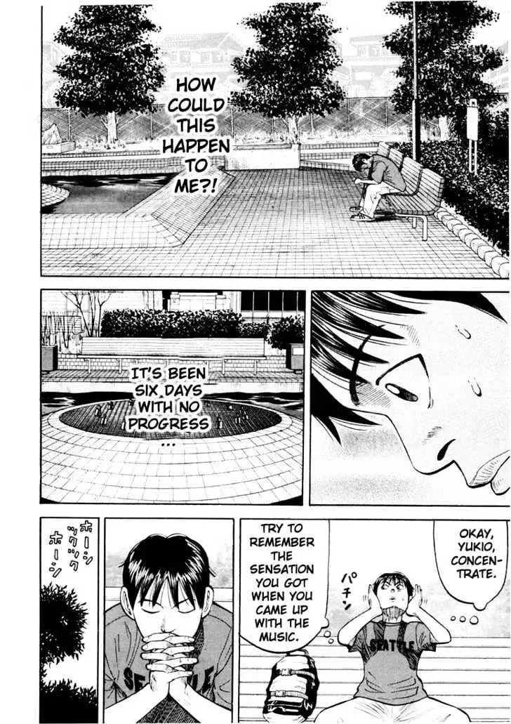 Read Beck chapter 25 image 17 on Lezhin