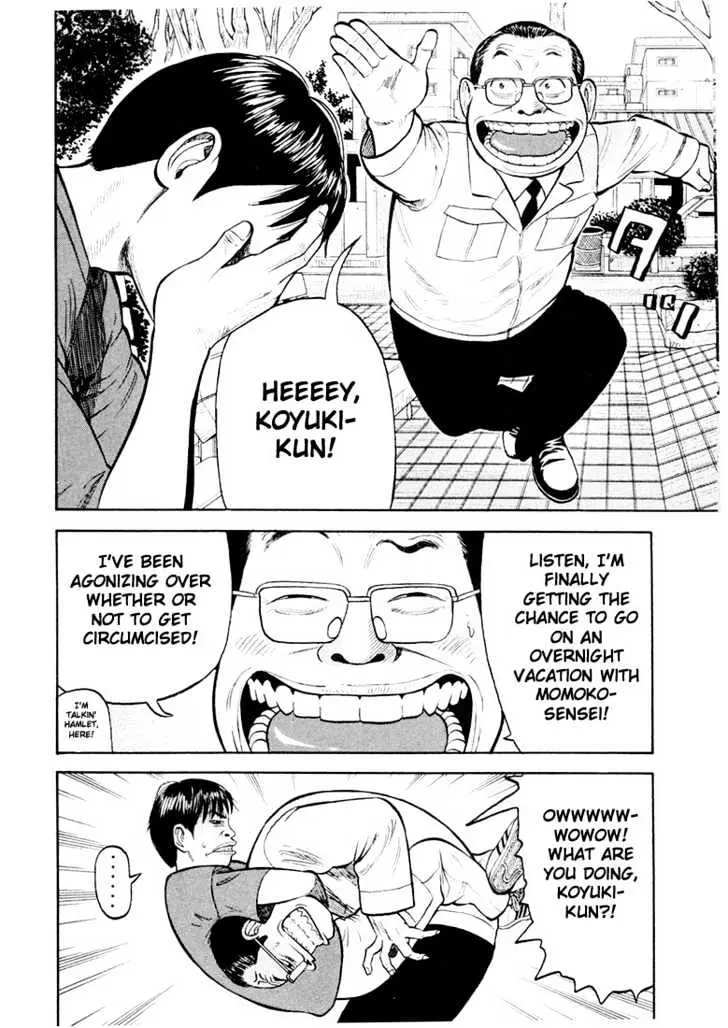 Read Beck chapter 25 image 19 on Lezhin