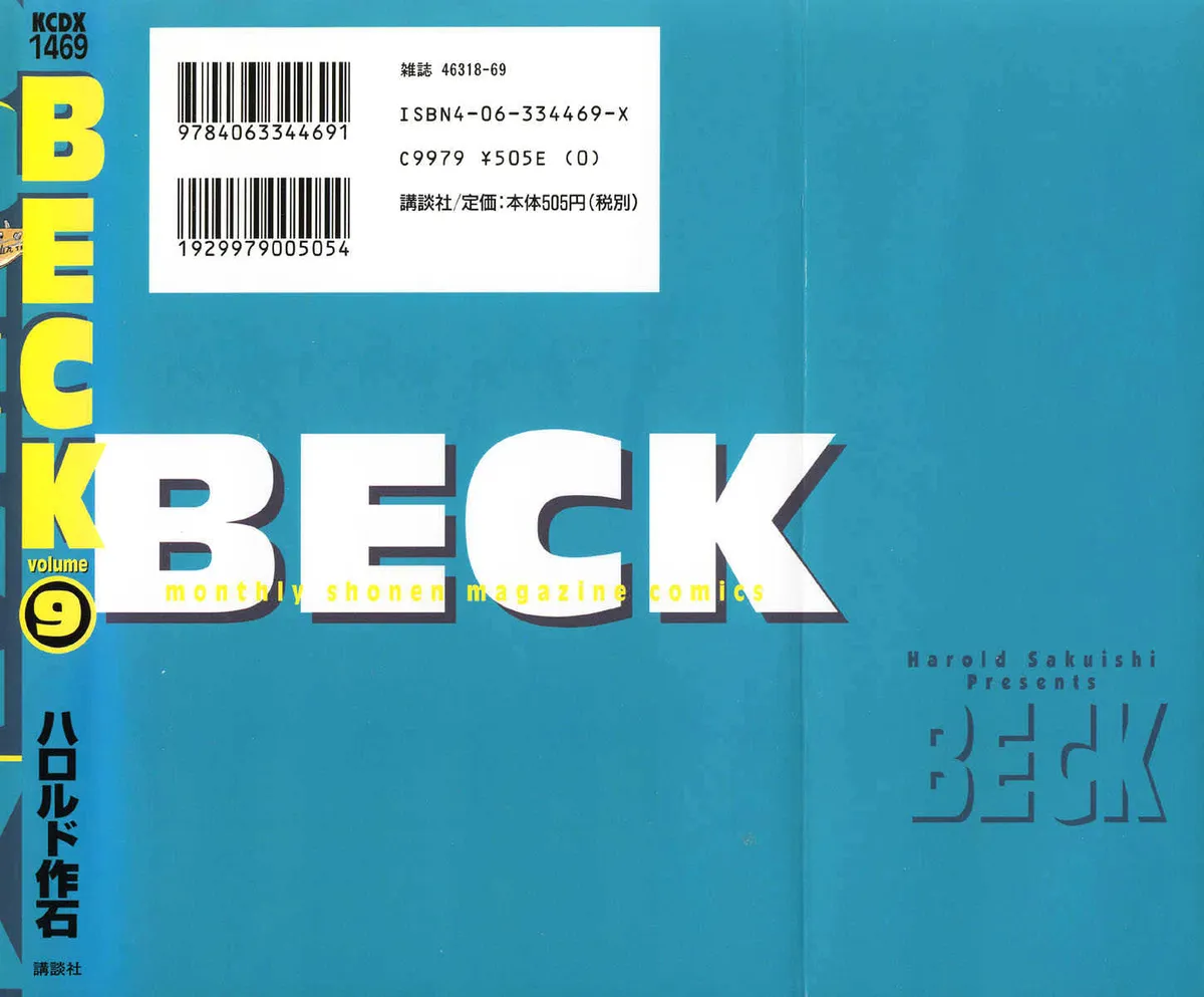 Read Beck chapter 25 image 2 on Lezhin