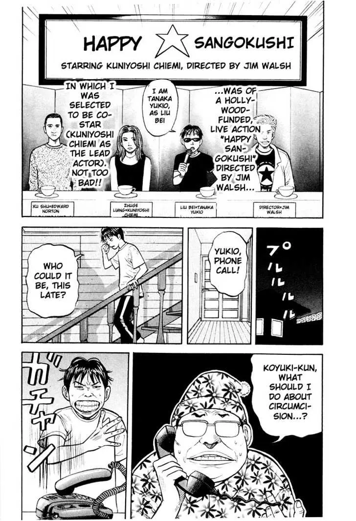 Read Beck chapter 25 image 21 on Lezhin