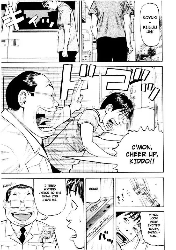 Read Beck chapter 25 image 24 on Lezhin