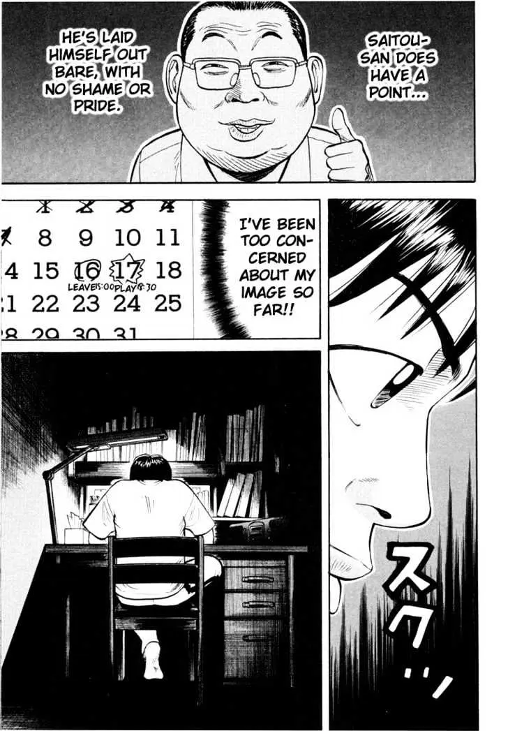 Read Beck chapter 25 image 26 on Lezhin