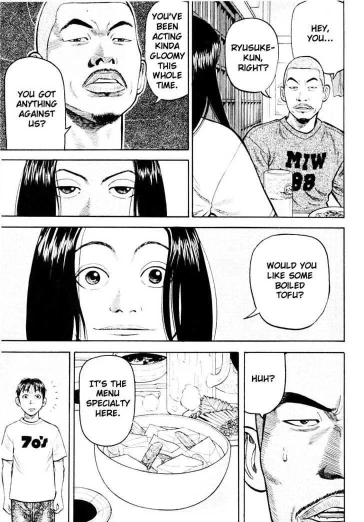 Read Beck chapter 25 image 38 on Lezhin
