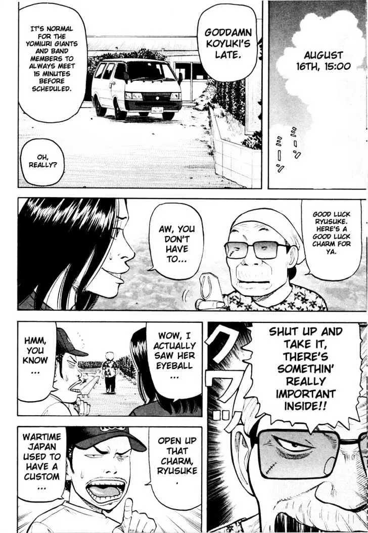 Read Beck chapter 25 image 43 on Lezhin