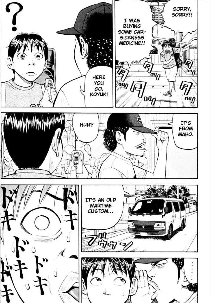 Read Beck chapter 25 image 44 on Lezhin