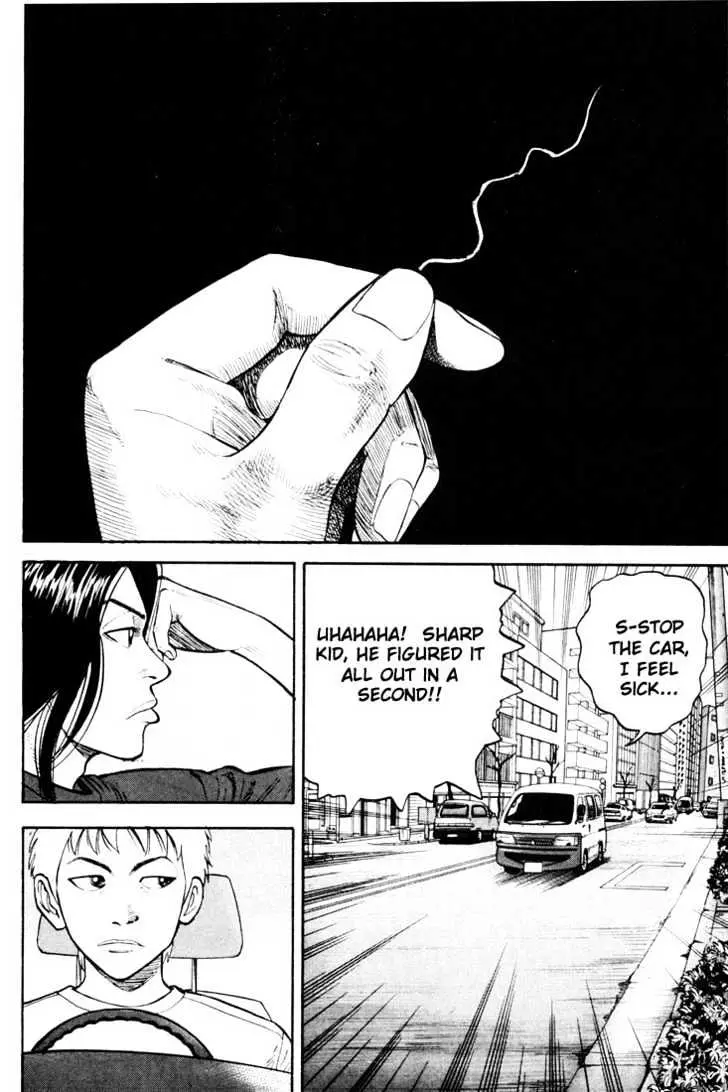 Read Beck chapter 25 image 45 on Lezhin