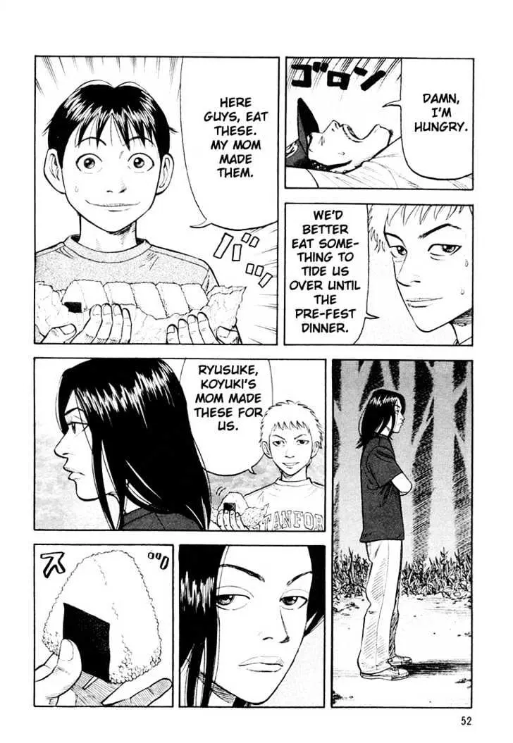 Read Beck chapter 25 image 55 on Lezhin