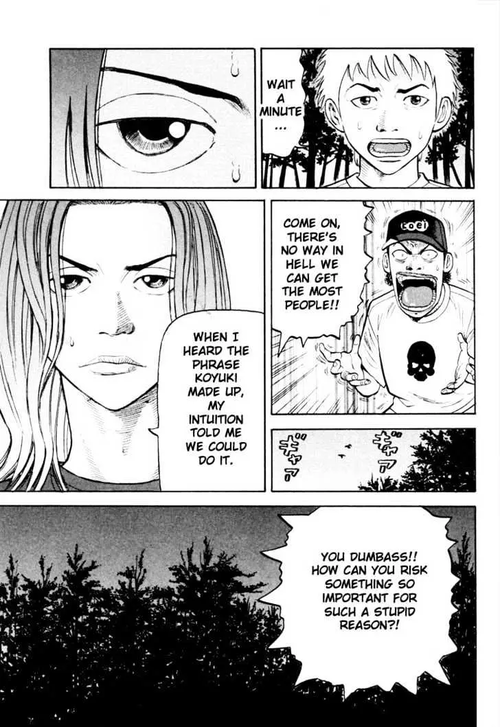 Read Beck chapter 25 image 64 on Lezhin