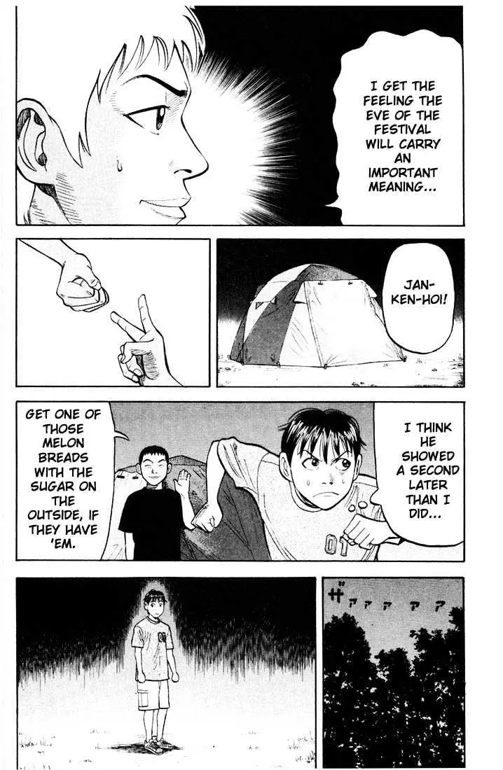 Read Beck chapter 25 image 65 on Lezhin