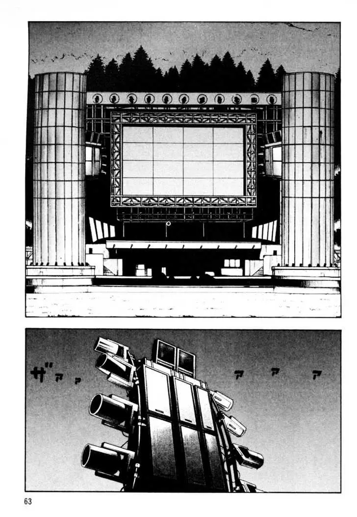 Read Beck chapter 25 image 66 on Lezhin
