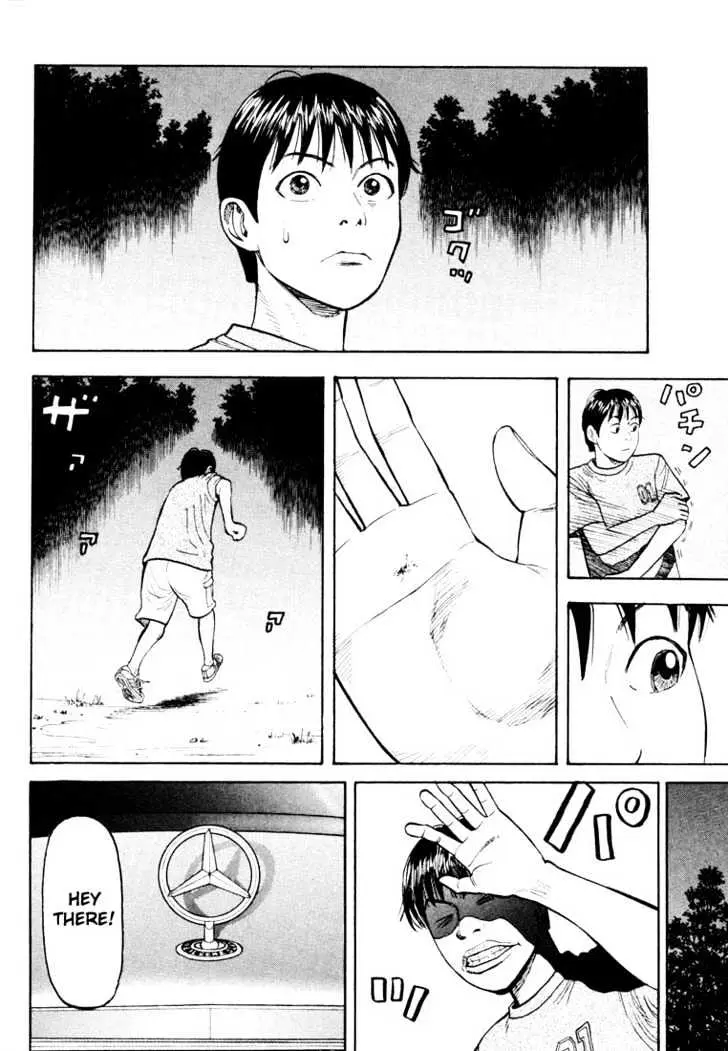Read Beck chapter 25 image 67 on Lezhin