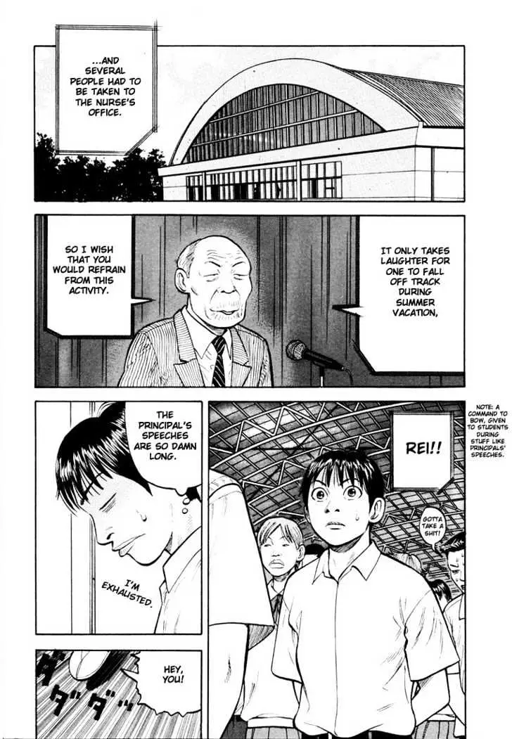 Read Beck chapter 25 image 7 on Lezhin