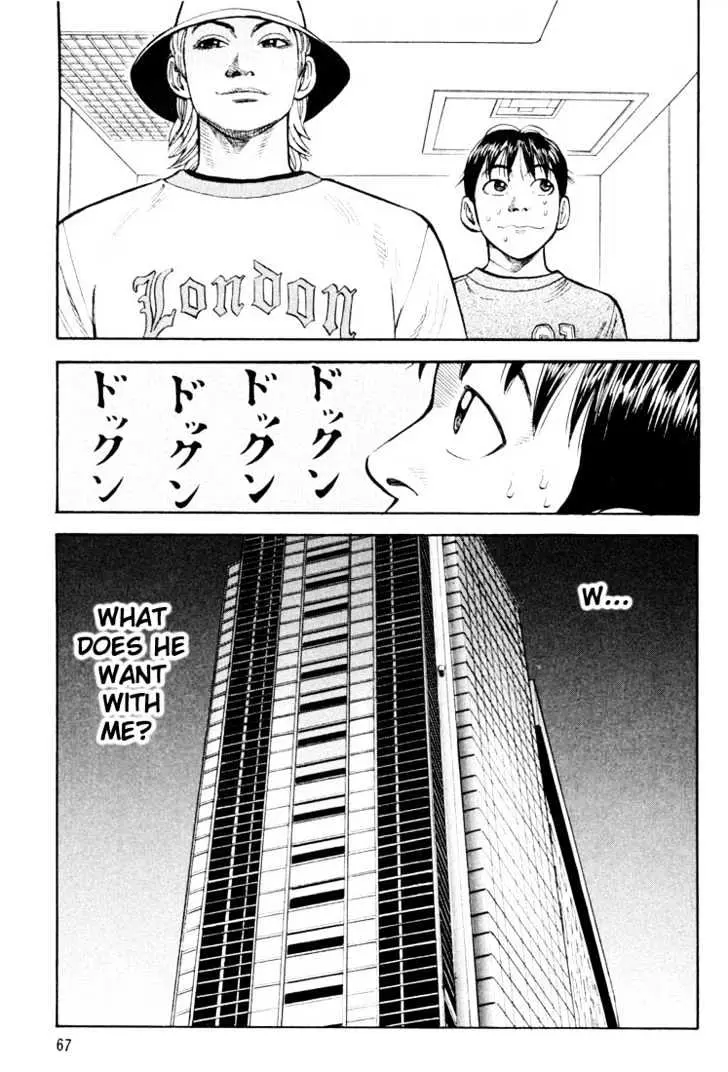 Read Beck chapter 25 image 70 on Lezhin