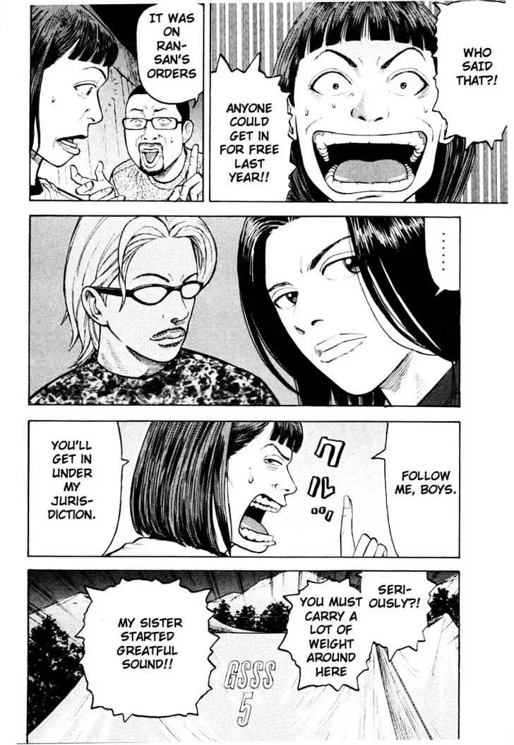 Read Beck chapter 26 image 11 on Lezhin